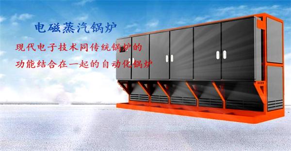 小型0.3吨工业电蒸汽锅炉的价格是多少