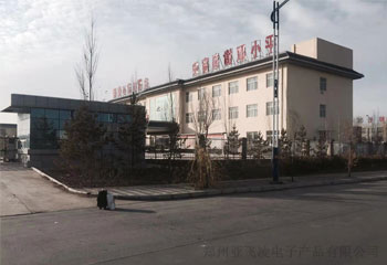 陕西省榆林市靖边县山水水泥有限公司2台电磁热水锅炉取暖