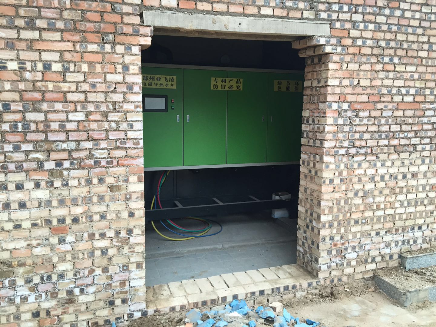 山西吕梁水泥厂办公楼5000平米供暖