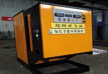 河北国家电网24台电磁热水锅炉项目