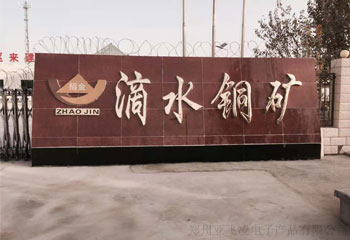 新疆阿克苏拜城滴水铜矿2台400KW电磁热水锅炉取暖