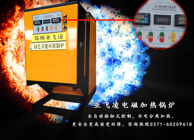 为什么电蒸汽锅炉价格差异会这么大？