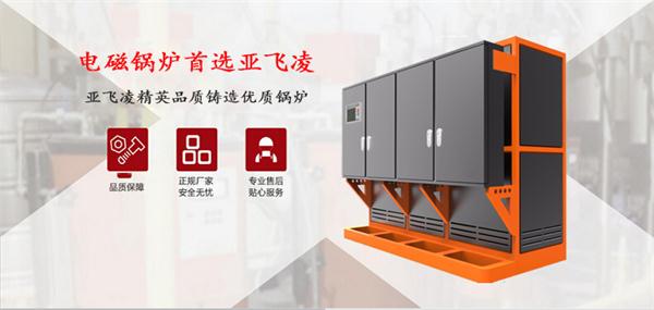 2千平方的办公室冬季取暖需要多大电蒸汽锅炉？