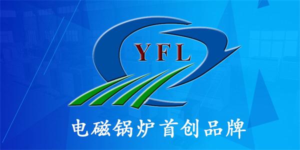 <a href=http://www.jnjhhssy.cn target=_blank class=infotextkey>亚飞凌电磁锅炉</a>