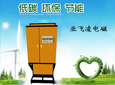 亚飞凌电蒸汽锅炉厂家