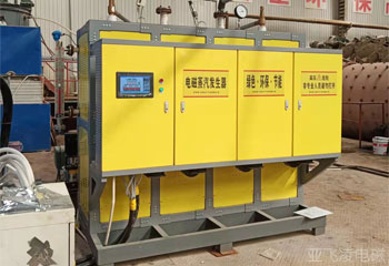 内蒙莹利矿业300KW电蒸汽锅炉项目