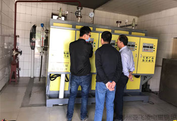 河北邢台某食品厂400KW电磁蒸汽锅炉项目
