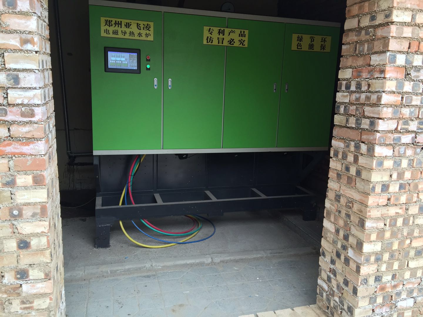 山西吕梁水泥厂办公楼5000平米供暖