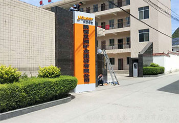 五洲矿业1000KW电磁蒸汽锅炉项目