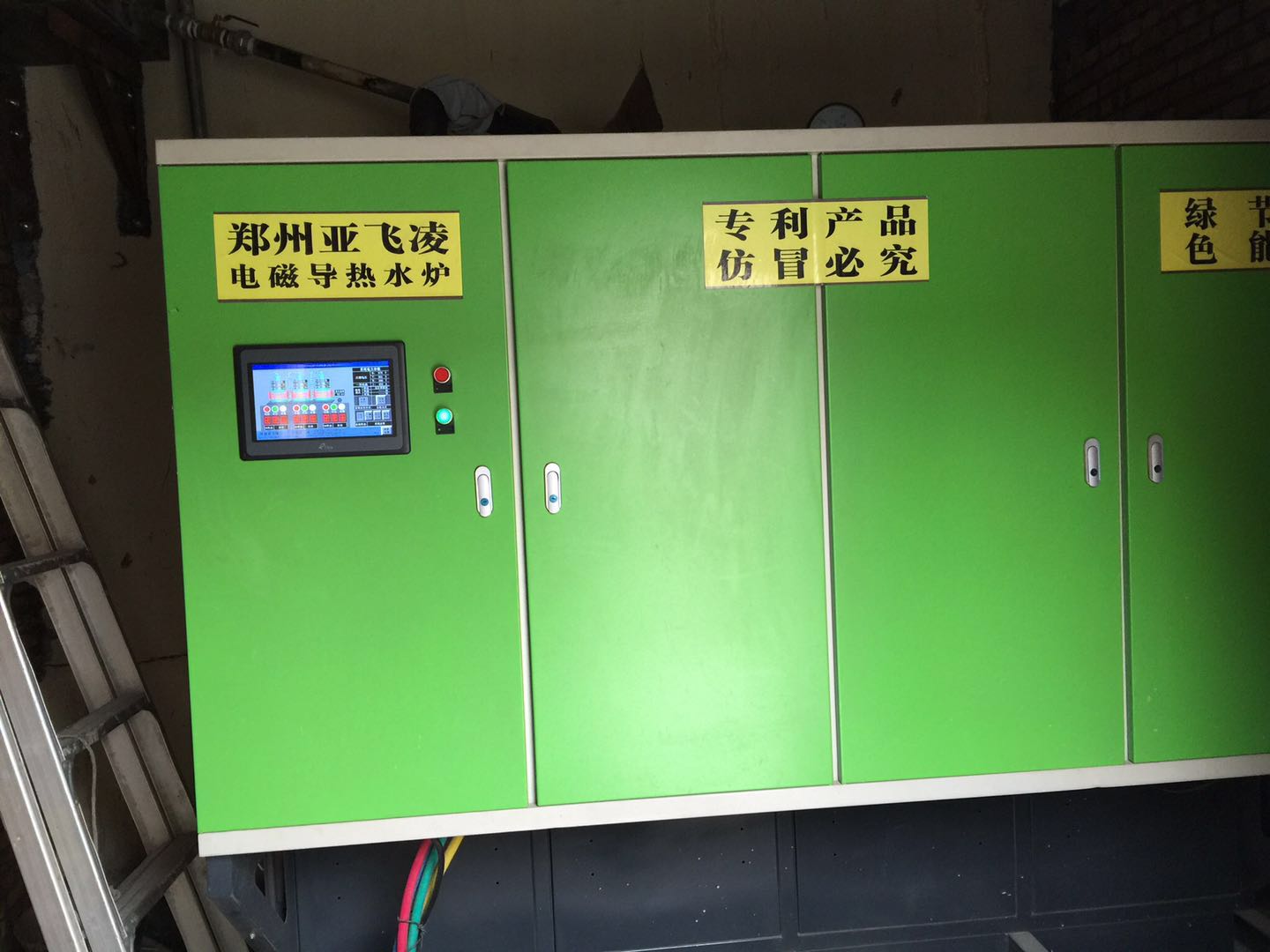 山西吕梁水泥厂办公楼5000平米供暖