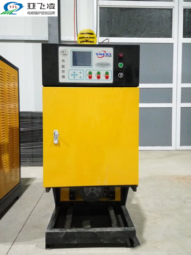 三招教你省电采暖锅炉用电量技巧-郑州亚飞凌