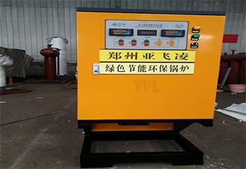 沈阳皮鞋厂100KW电磁蒸汽锅炉项目