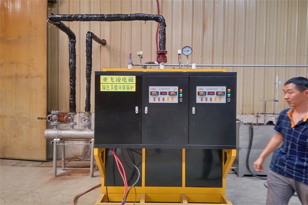 河南巩义某橡胶厂200kw电磁蒸汽锅炉