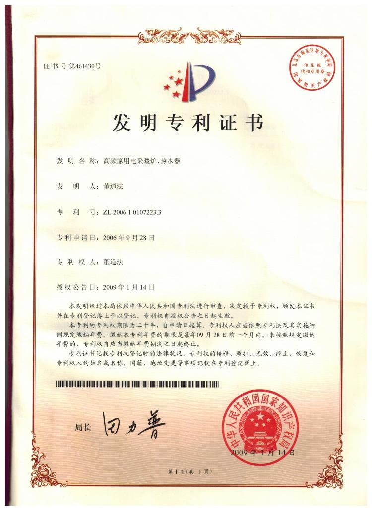 电热蒸汽锅炉哪家好？