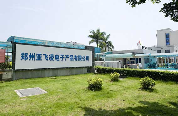 郑州亚飞凌电锅炉厂家品牌故事